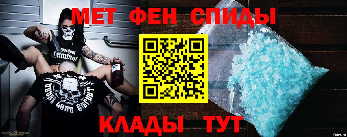 Амфетамин 97% Торжок