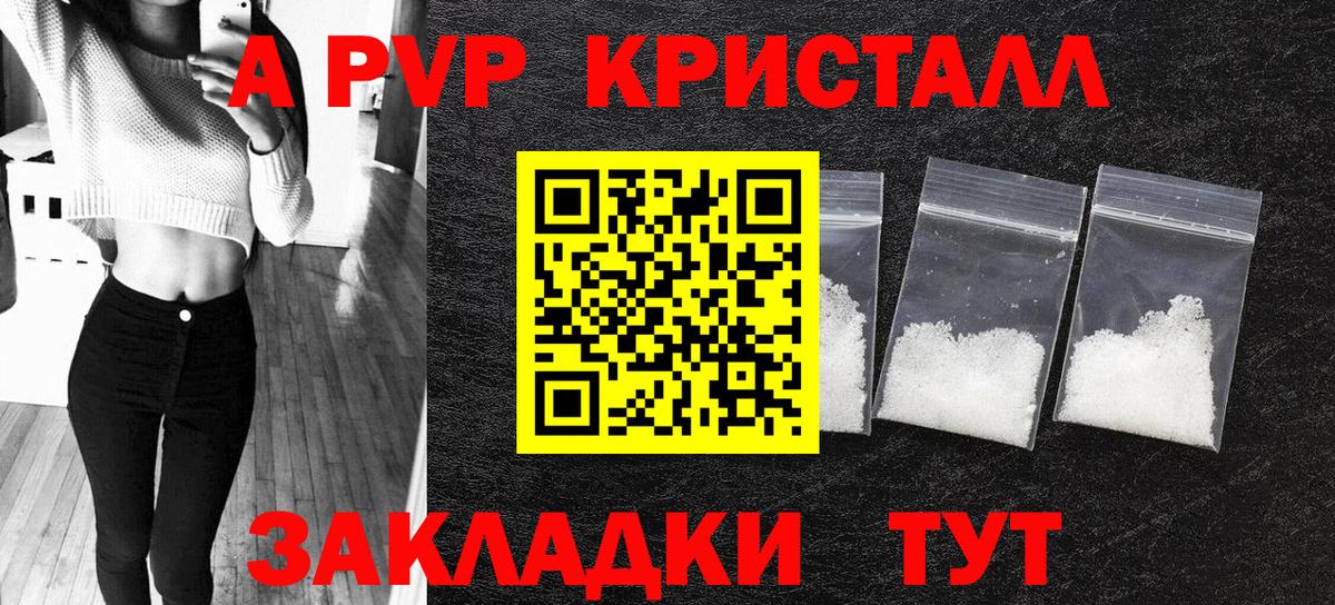 Alfa_PVP мука  Вход с VPN  APVP СК  Торжок 