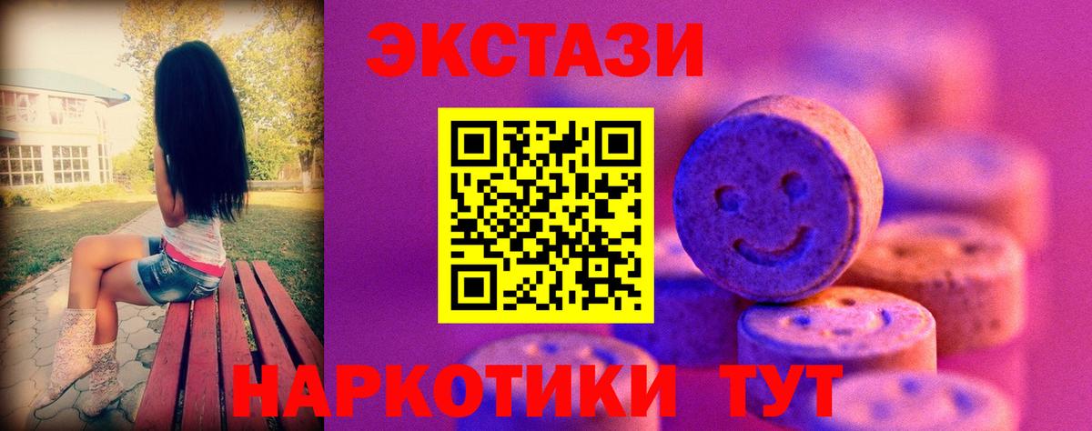 Торжок  Ecstasy диски  Ecstasy  ЭКСТАЗИ ешки  Вход с VPN 