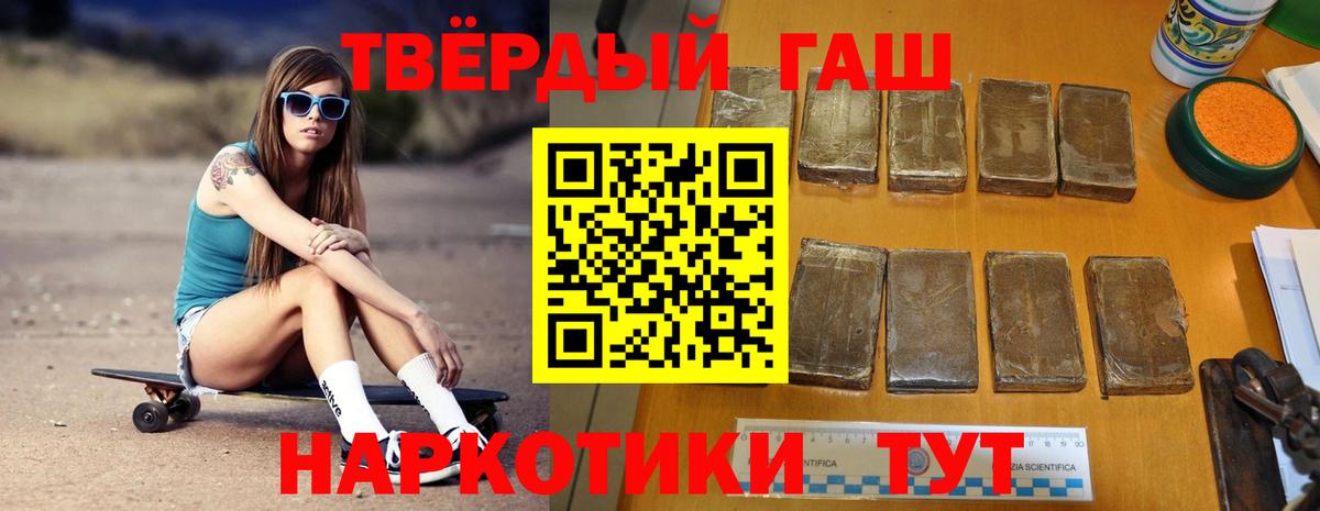 ГАШ Изолятор Торжок