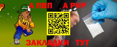героин Новодвинск