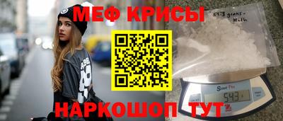 метадон Новокубанск