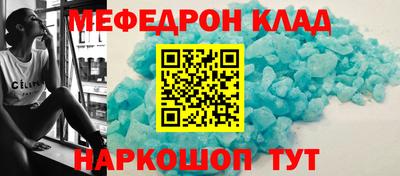 метадон Новокубанск