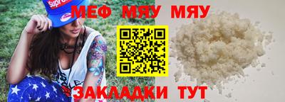 метадон Новокубанск