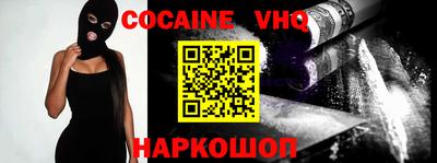 метадон Новокубанск