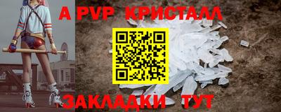 метадон Новокубанск