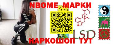 героин Новодвинск