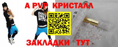 кокаин колумбия Новозыбков