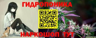метадон Новокубанск
