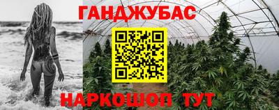 метадон Новокубанск