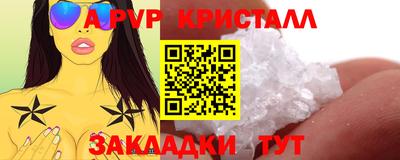 кокаин колумбия Новозыбков