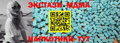 кокаин колумбия Новозыбков