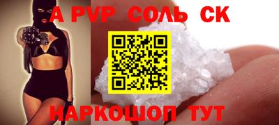 кокаин колумбия Новозыбков