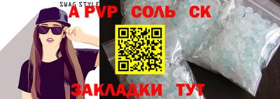 кокаин колумбия Новозыбков
