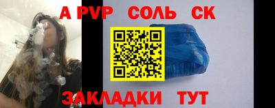 героин Новодвинск
