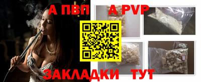 кокаин колумбия Новозыбков