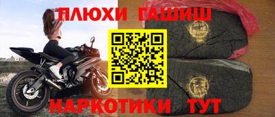 героин Новодвинск