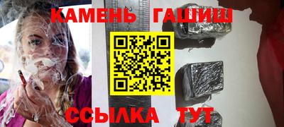 метадон Новокубанск