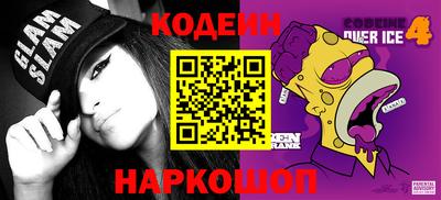 героин Новодвинск