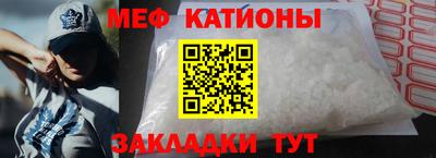 метадон Новокубанск