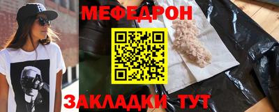 метадон Новокубанск