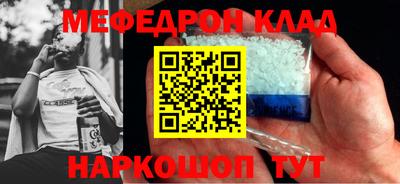 метадон Новокубанск