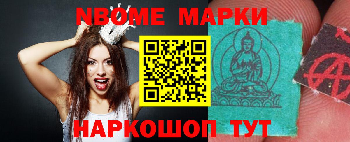 ЛСД экстази  Вход с VPN  Торжок  ЛСД экстази кислота  ЛСД экстази кислота 