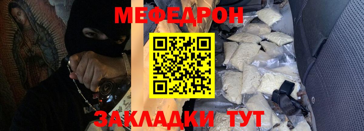 Codein Торжок