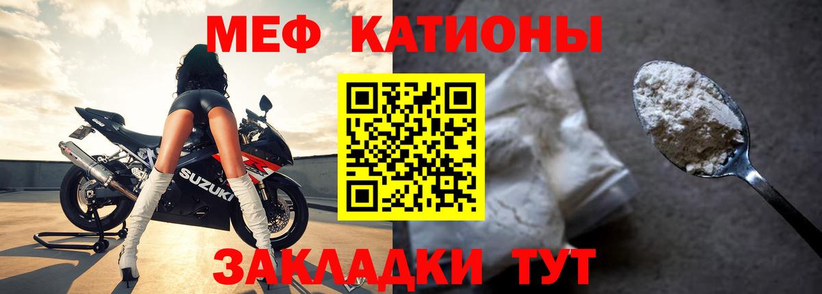 Торжок  Мефедрон  Марихуана  MDMA  ГАШИШ  Вход с VPN  Экстази  COCAIN  Мефедрон кристаллы 