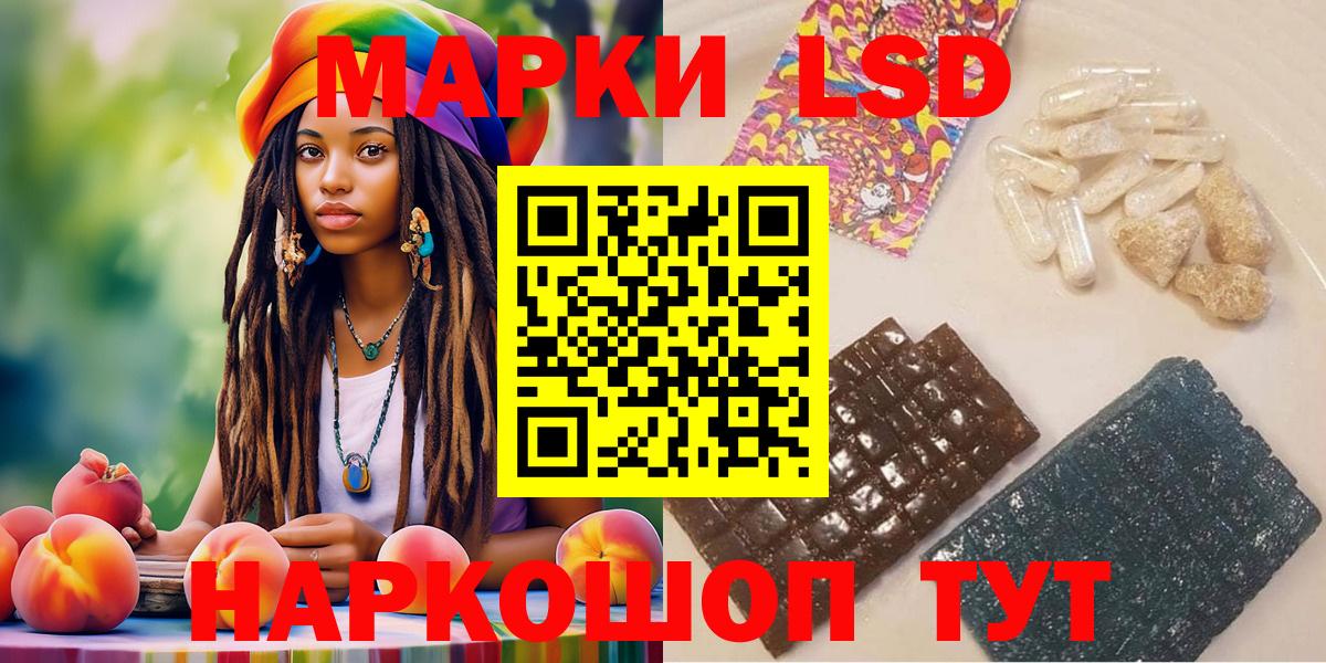Марки 25I-NBOMe 1,5мг Торжок