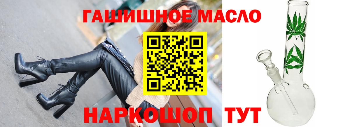 ТГК вейп с тгк Торжок