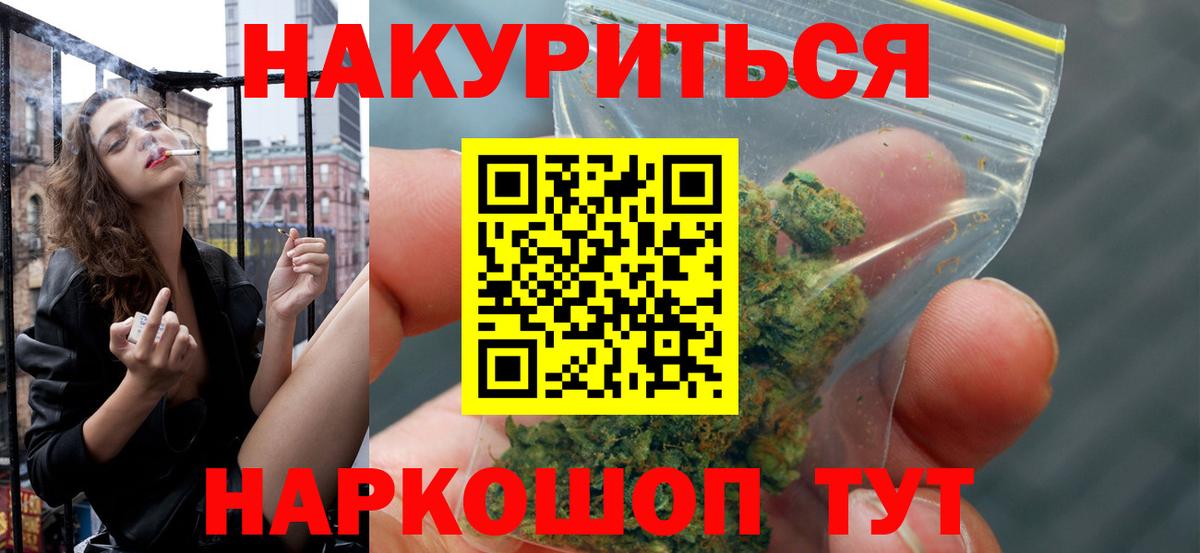 Шишки марихуана гибрид Торжок
